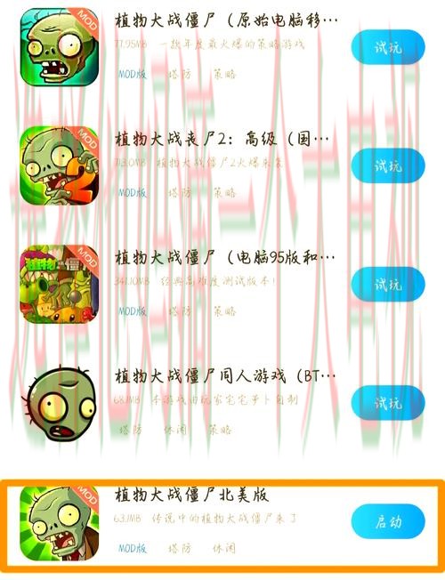 如何获取亚游体育下载链接并安心使用