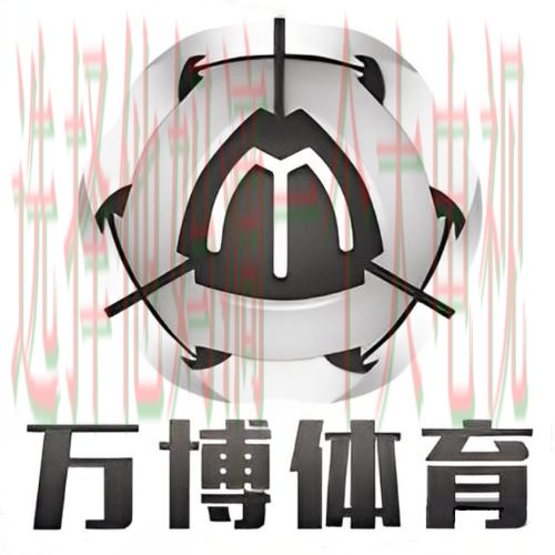 免费下载万博体育APP苹果版体验