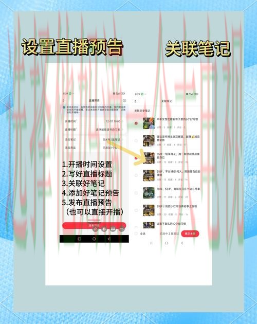 亚博体育直播app官网下载教程