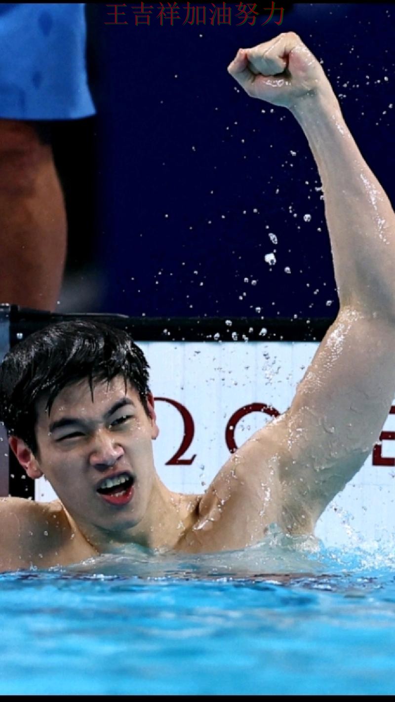 潘展乐在世乒赛中赛后发声回应外界质疑 使竞争形势愈发激烈 潘展乐在世乒赛中赛后发声回应外界质疑 使竞争形势愈发激烈