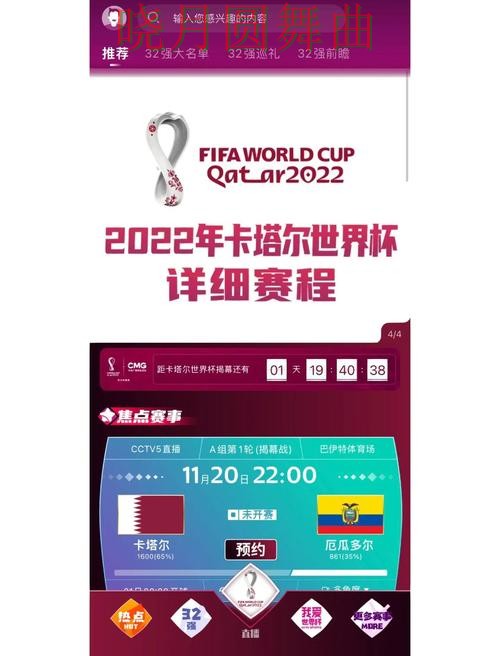 世界杯买球app热门玩法适合哪些人技巧总结 世界杯买球app热门玩法适合哪些人技巧总结