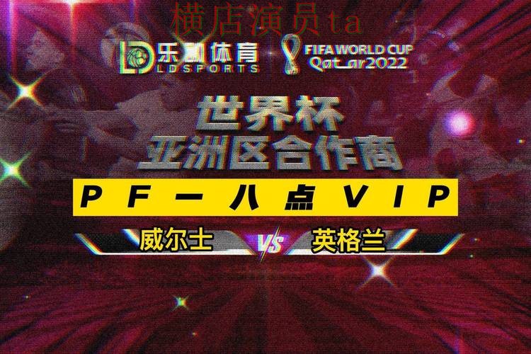 新手必看:世界杯买球平台直播入口详解 + 世界杯赛事中心 新手必看:世界杯买球平台直播入口详解 + 世界杯赛事中心