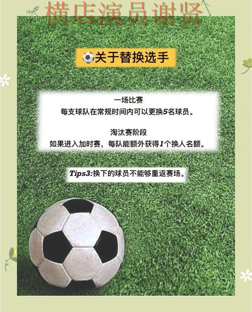 新手必看:世界杯买球网站玩法指南详解 + 世界杯官方信息 新手必看:世界杯买球网站玩法指南详解 + 世界杯官方信息